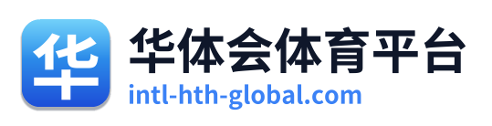 华体会体育平台 Logo
